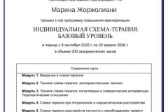 2026-04-24-18.03.01